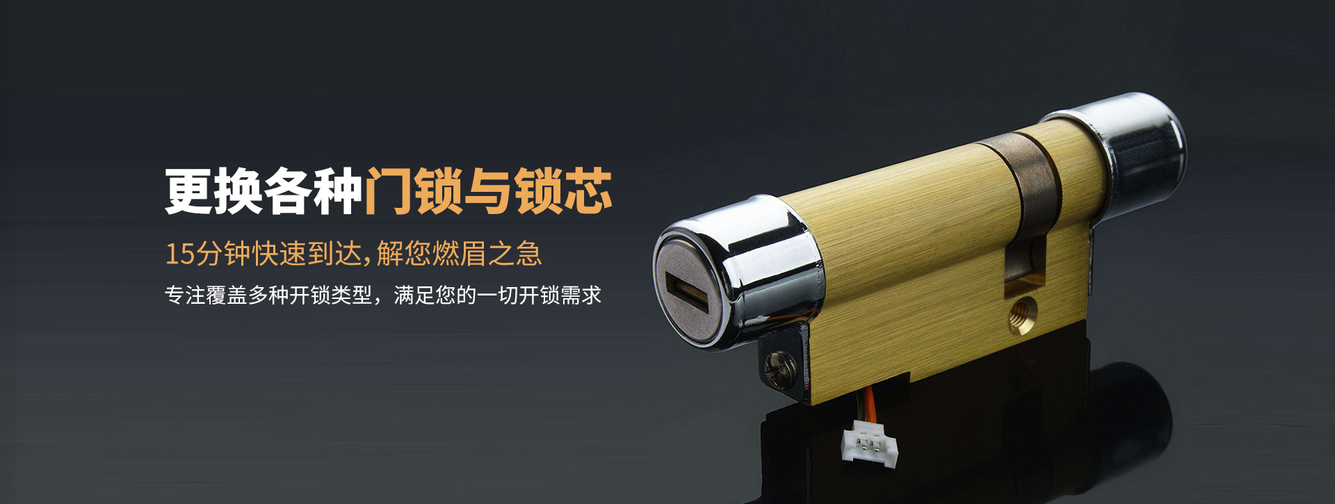 林芝工布江达县banner03