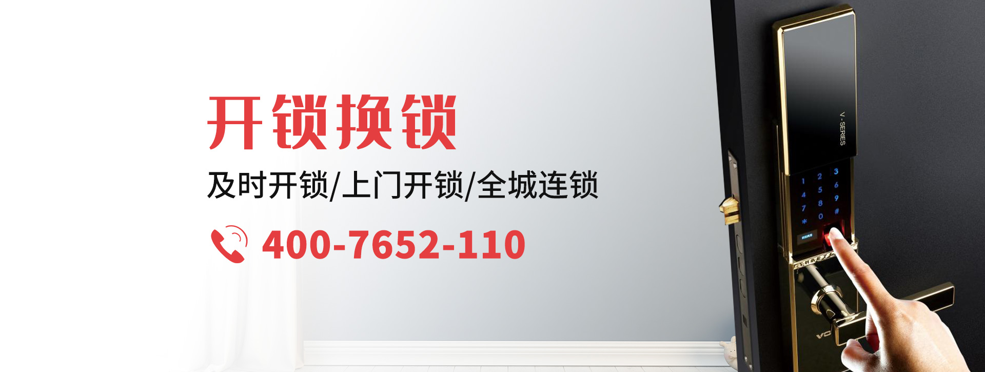 林芝工布江达县banner